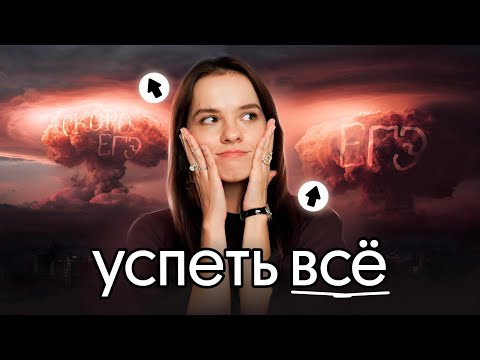 Видео: Проблемы, с которыми можно столкнуться во время подготовки