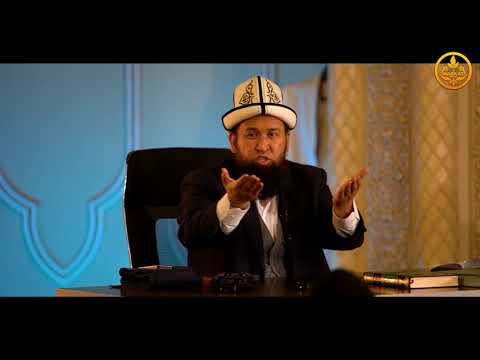 Видео: ПАЙДАЛУУ СУРОО-ЖООП. СИРА 14-сабак. Устаз Максат Ажы Токтомушев  15 11 2021