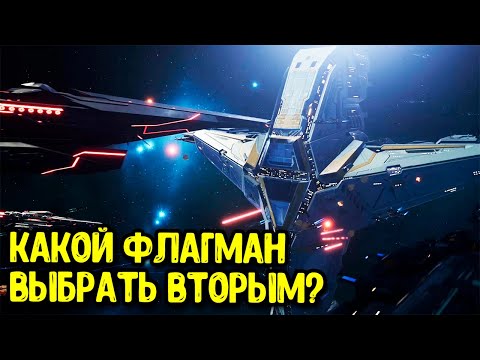 Видео: Второй флагман Infinite galaxy Какой ставить?