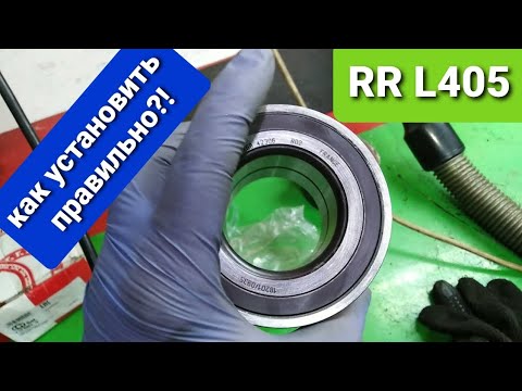 Видео: Замена переднего ступичного подшипника. RR L405.