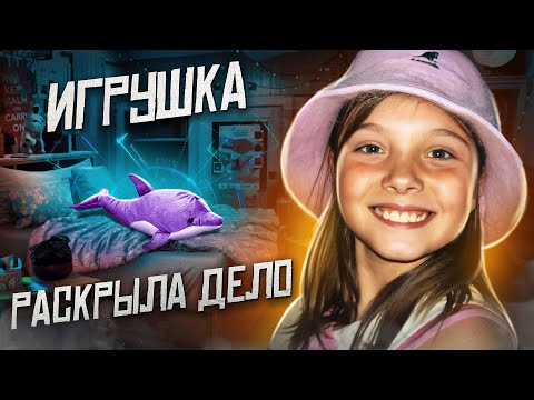 Видео: Загадочное исчезновение Джессики Лансфорд **ИСЧЕЗЛА ИЗ СОБСТВЕННОЙ КОМНАТЫ**