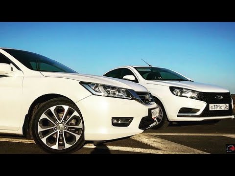 Видео: Vesta 1.8 УНИЖАЕТ E-class Accord sport 2.4 VS Camry 2.5 Такого еще не было