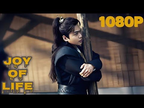 Видео: Фань Сянь разрубает сеть заговора ⚔️ #庆余年 #joyoflife