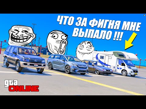 Видео: БИТВА РАНДОМА В ГТА 5 ОНЛАЙН, ПОЛИЦИЯ ЮТУБА ПРОВОДИТ ЭКСПЕРИМЕНТЫ !