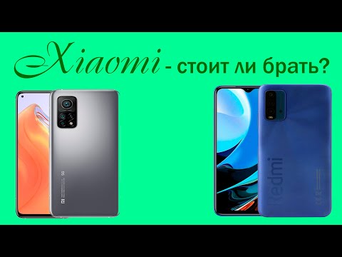 Видео: Невизуальная распаковка смартфонов Xiaomi