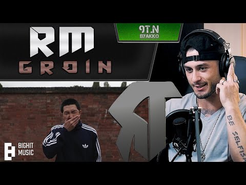 Видео: RM - Groin (РЕАКЦИЯ)