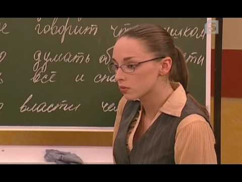 Видео: 76 Старшеклассники 2   Соперники