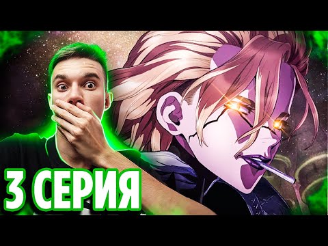 Видео: Новый Злодей 🔥 Доктор Стоун 3 серия 4 сезон Научное будущее | Реакция на аниме Dr Stone