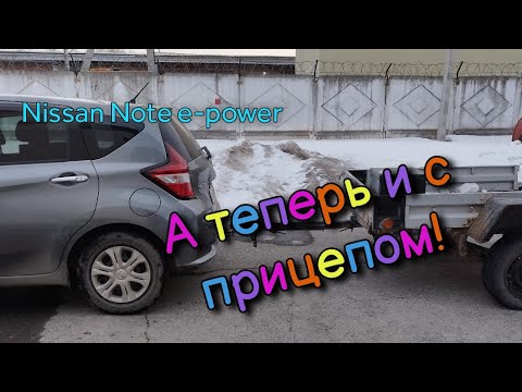 Видео: "Е-нот" может таскать прицеп:)