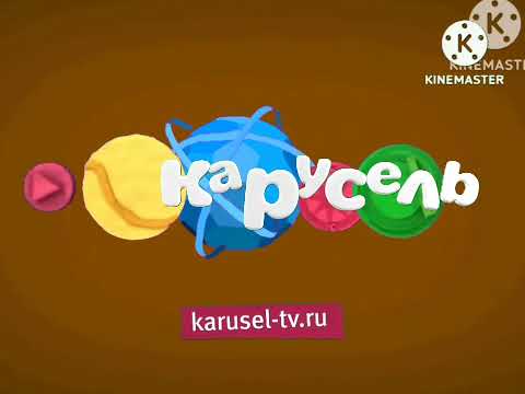 Видео: Карусель анонсы осень 2014 2015