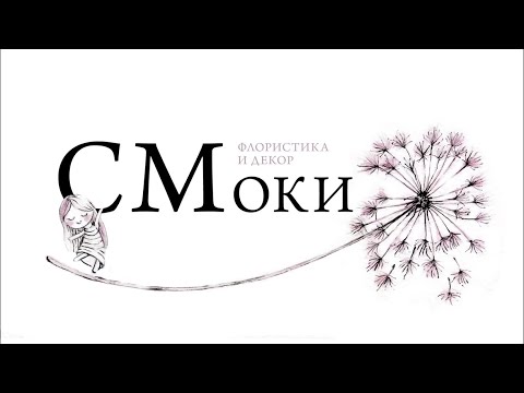 Видео: Нарцисс