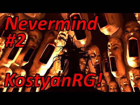 Видео: Nevermind Прохождение часть 2