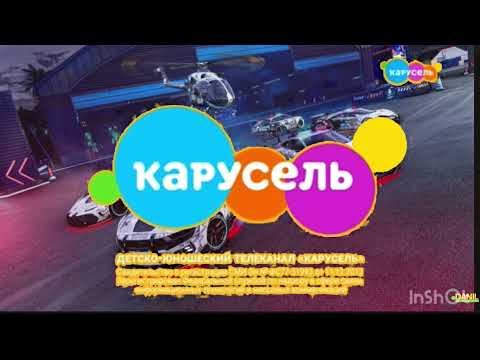 Видео: Ремейк канала Карусель 2023-н.в с Заставками из рубрики Семейное кино ‘’Ранние Пташки’’исправление