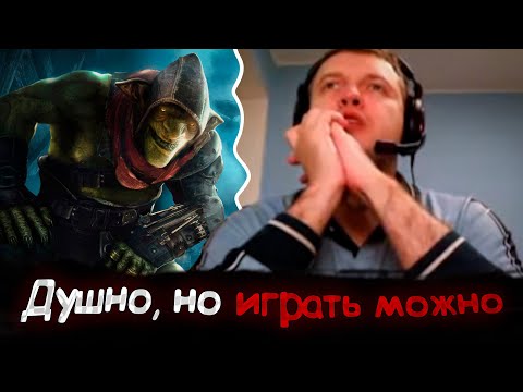 Видео: Все рофлы с прохождения Styx: Master of Shadows с Папичем