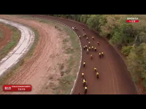 Видео: БӘЙГЕДЕН ҚАЗАҚСТАН ЧЕМПИОНАТЫ ФИНАЛ ҰЛЫ АЛАМАН БӘЙГЕ