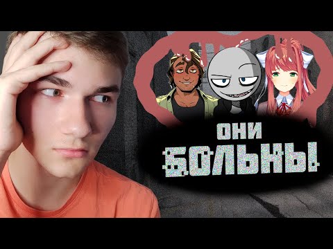 Видео: Почему ИХ любят, если они УЖАСНЫ? Феномен ЯНДЕРЕ