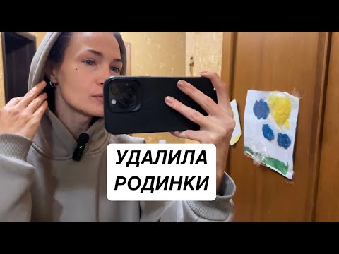 Видео: УДАЛИЛА РОДИНКИ || ПОКУПКИ С WB