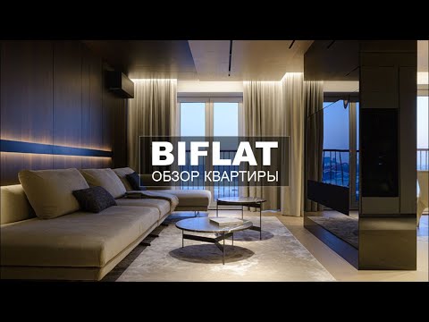 Видео: Интерьер двухуровневой квартиры с видом на реку | Большой обзор | BIFLAT