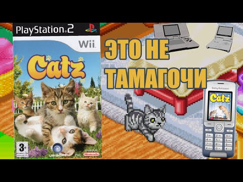 Видео: Catz | НЕДООБЗОР