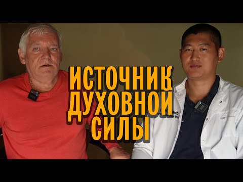 Видео: Самоорганизация источник силы