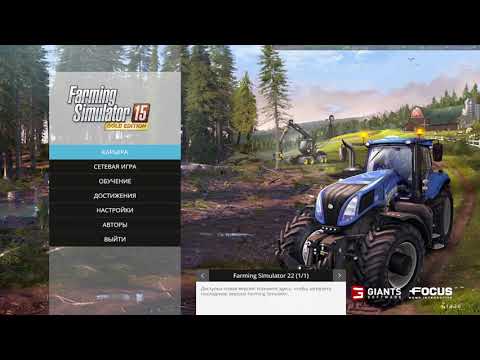 Видео: FarmingSimulator 2015.***Полевое. ч.17.Уборка пшеницы.