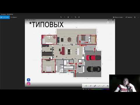 Видео: В основе планировка Микея // Двухэтажный каменный дом НА УШП // Чересчур ПРОХОДНАЯ ГОСТИНАЯ