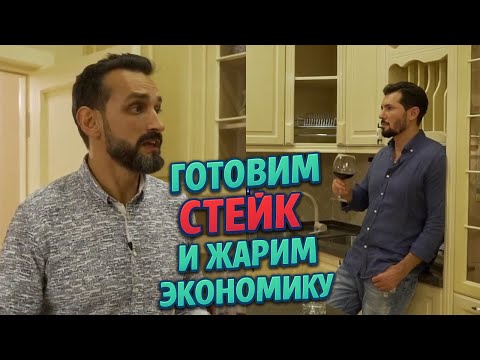 Видео: Экономика, суды и стейки🍖 Как построить сильный Азербайджан?