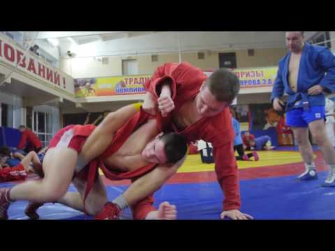 Видео: САМБО / МАСТЕР КЛАСС ЧЕМПИОНОВ / АЛИКИН ЮРИЙ. МСМК (Пермь)