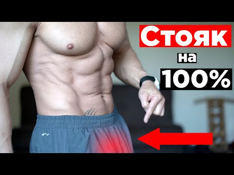 Видео: 5 лучших упражнений КЕГЕЛЯ для МУЖЧИН! Повышает ЭРЕКЦИЮ!