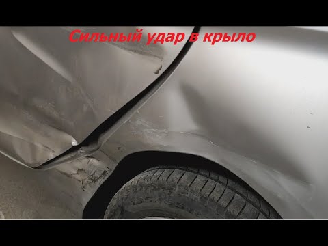 Видео: Лада Веста. Кузовной ремонт. Ремонт заднего крыла. Сильный удар в крыло.