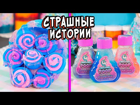 Видео: 3 РЕАЛЬНО СТРАШНЫЕ ИСТОРИИ от ПОДПИСЧИКОВ. Страшилки в реальной жизни