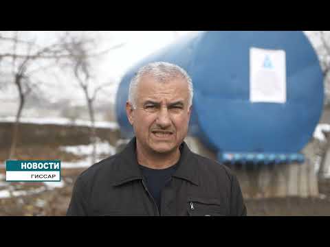 Видео: Водоснабжение селения Туда джамоата Мирзо Ризо Гиссара