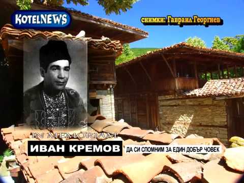 Видео: УНИКАЛЕН ЗАПИС на маса с певеца Иван Кремов KOTELNEWS.com