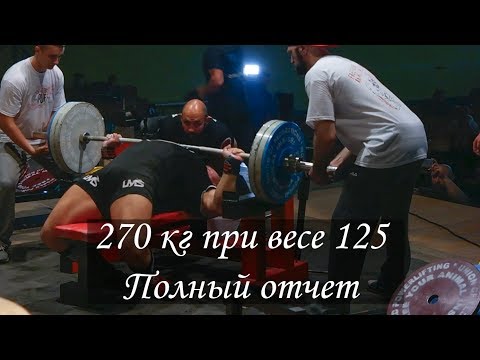 Видео: Полный отчет с соревнований "Черная жемчужина"