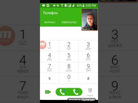 Видео: Звоню ютуберу:)