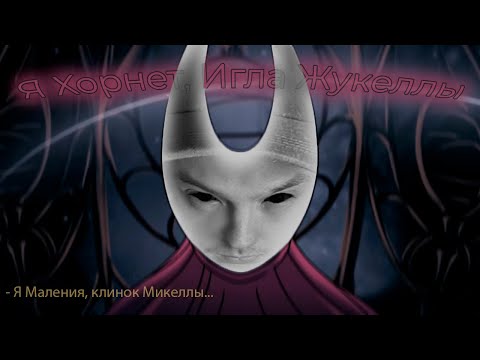 Видео: Бусиный король  Hollow Knight Silksong 10 серия 3 стрим