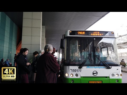Видео: 268 маршрут автобуса. 13.04.2021 год. Москва.