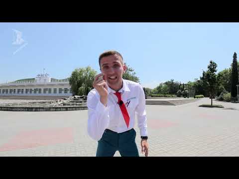 Видео: Виртуальный отряд