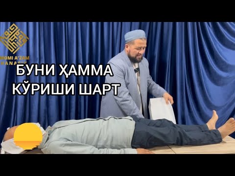 Видео: ЎЛМАСДАН ОЛДИН ЎЛ.