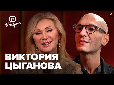Видео: Виктория Цыганова — о возрождении русской культуры и образе современного артиста