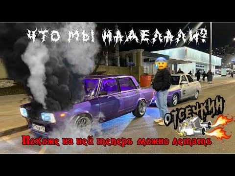 Видео: Отсечкин ВЗОРВАЛ мотор-улетаем в космос на реактивной тяге (установка комплекта отсечкина)