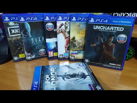 Видео: Очередное пополнение на Playstation4