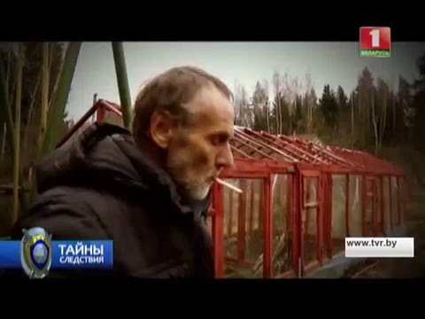 Видео: Охота на мясника. Тайны следствия