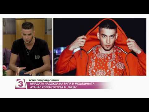 Видео: Атанас Колев във "Всеки следобед с Криси"