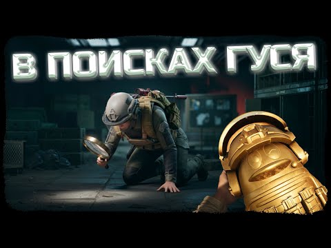 Видео: КАК Я ИСКАЛ ПИНГВИНА? КУЧА ЛУТА И ФАЙТОВ, НО ГДЕ БЫЛ ПИНГВИН? - Arena Breakout: Infinite