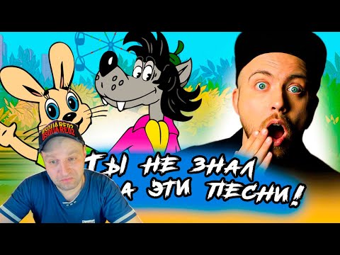 Видео: Зарубежная МУЗЫКА в НУ, ПОГОДИ! Реакция !