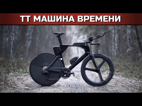 Видео: Машина времени - BMC Timemachine 02 three Di2 | Велосипеды Аэроада