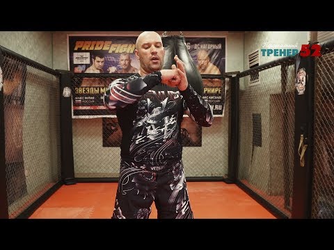 Видео: Как укрепить кисть для нокаутирующего удара / Советы по укреплению кулака