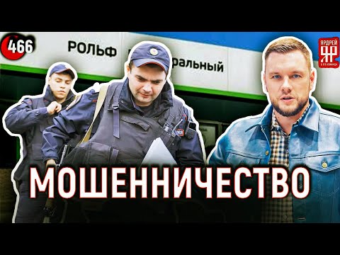 Видео: Автосалон отбирает у клиентов 3 машины!!!