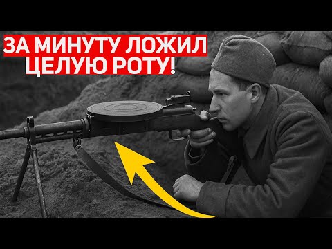 Видео: ДТ-29 — почему его боялись? И как этот пулемёт спасал экипажи горящий танков?